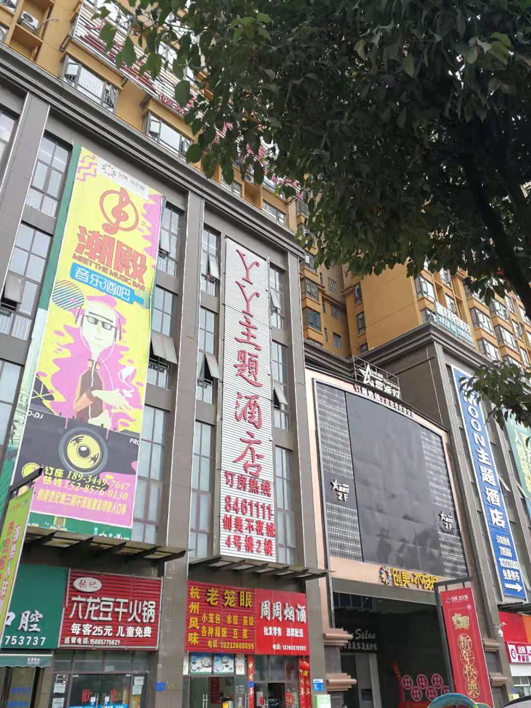 ��(chu��ng)��YY���}�Ƶ�