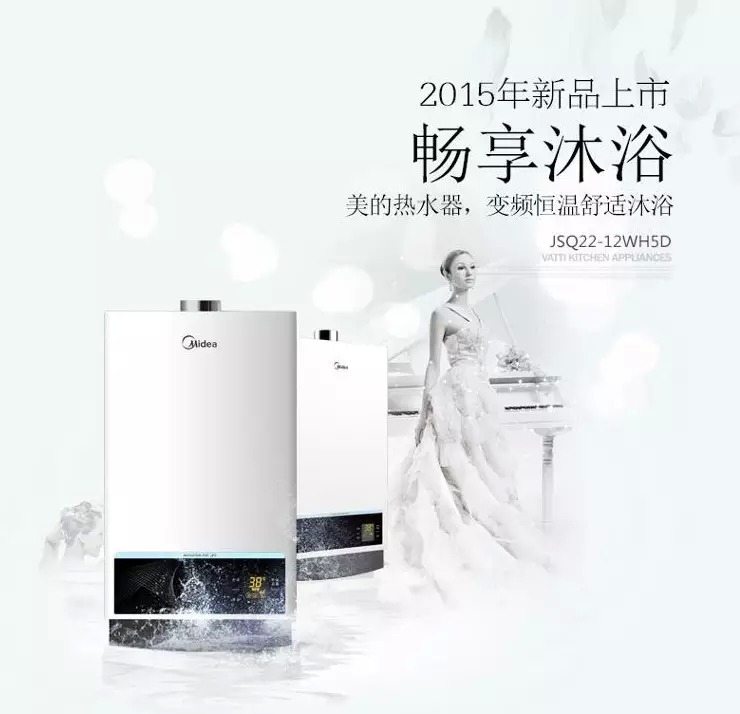 ���ğ�ˮ��JSQ22-12WH5D�sҫ������