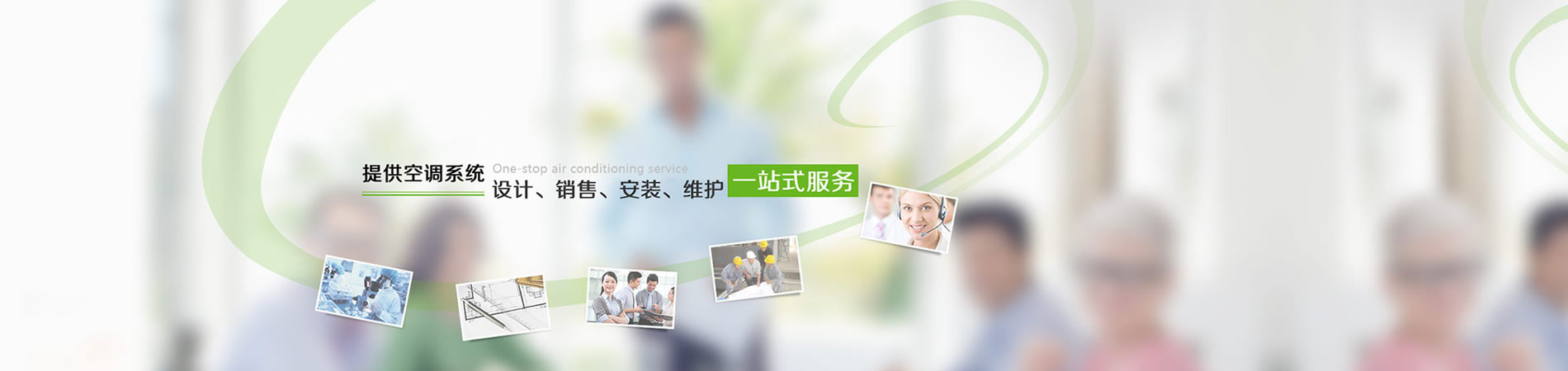 �ṩ���{(di��o)ϵ�y(t��ng)�O(sh��)Ӌ(j��)���N(xi��o)�������b���S�o(h��)һվʽ����(w��)